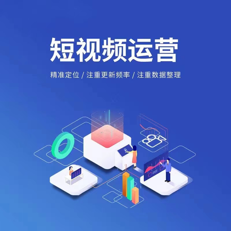 小程序产品宣传图