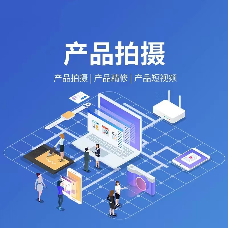 小程序产品宣传图