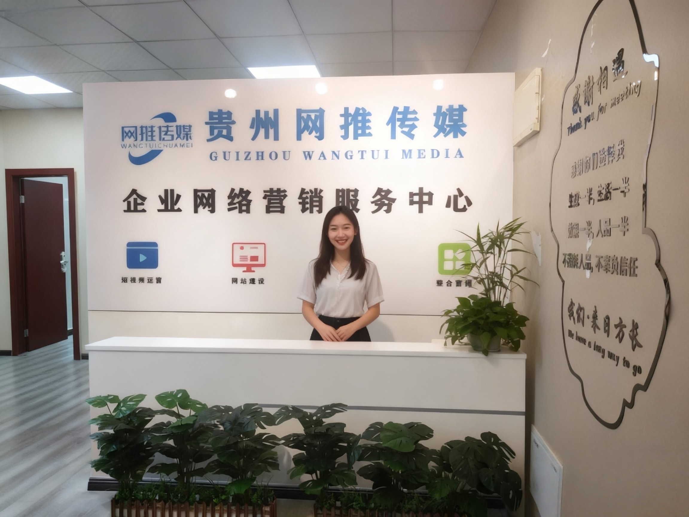 公司环境实拍